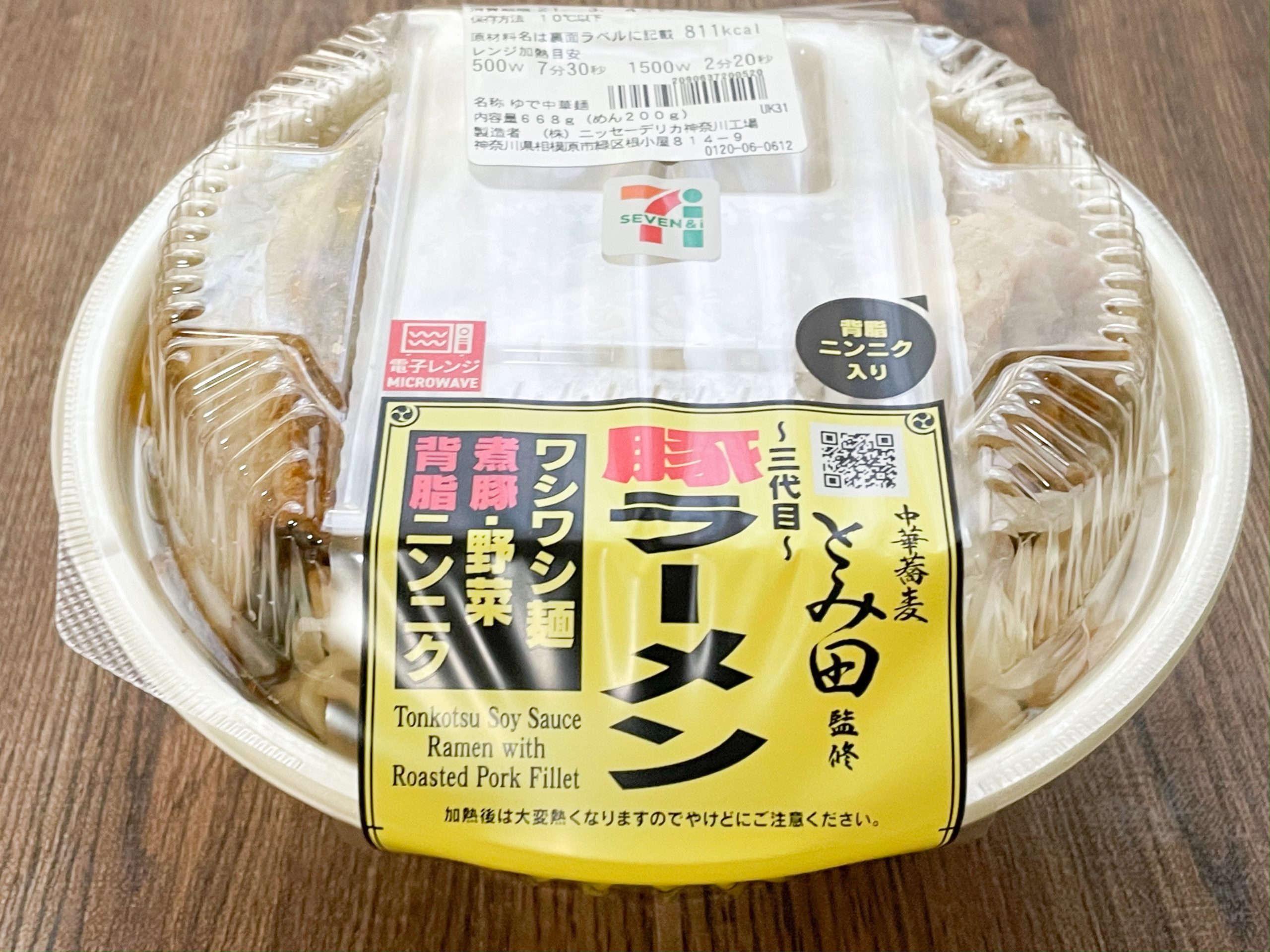 セブンイレブン限定　中華蕎麦とみ田監修　三代目豚ラーメン　ジェネリックジロー