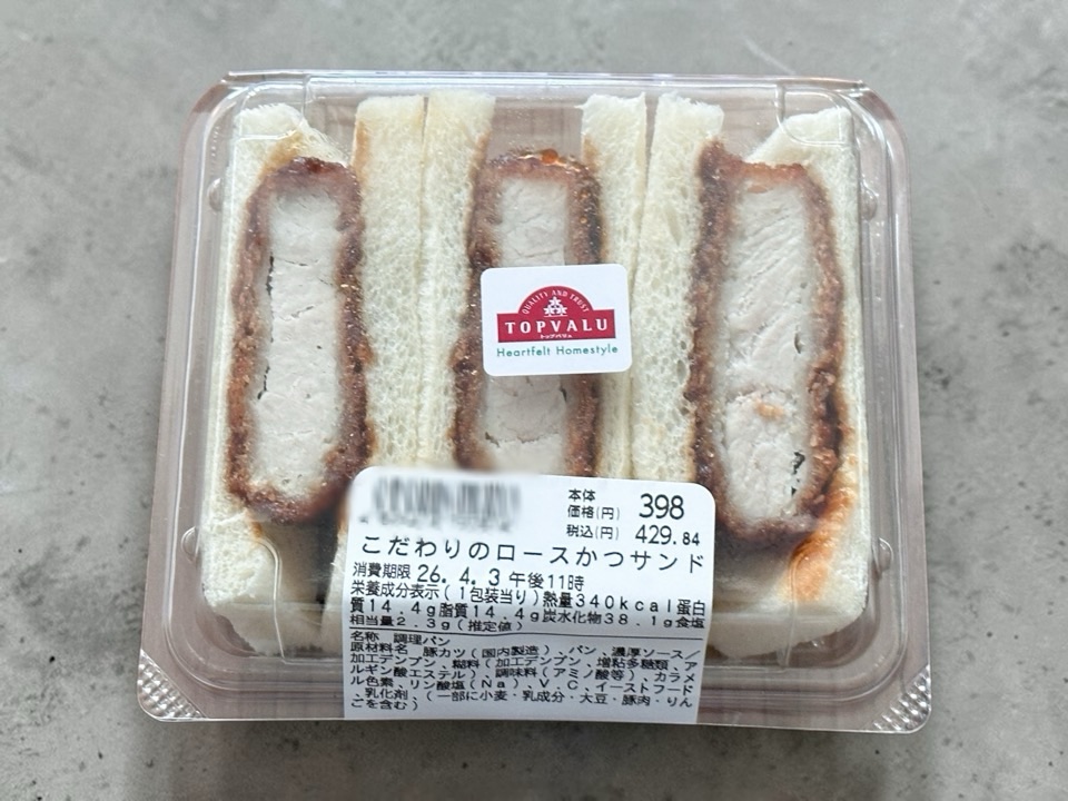 ジョブチューン　イオン　トップバリュ　こだわりのロースかつサンド